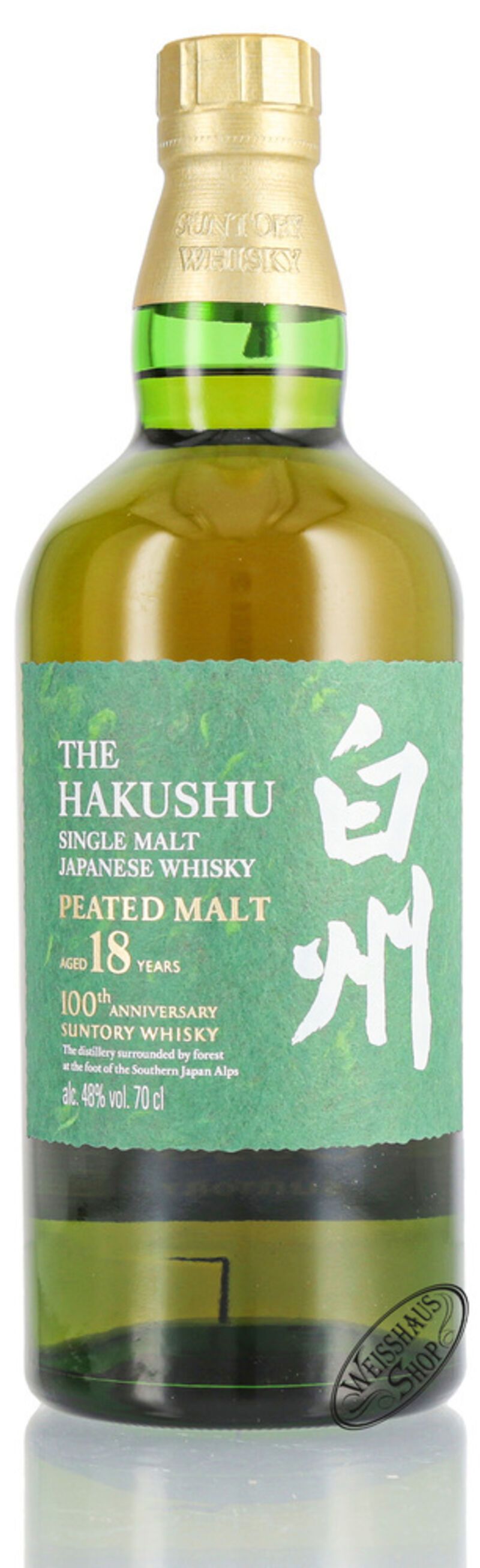 Hakushu 18 Limited Edition シングルモルトウイスキー Hakushu 18-year-old - Ratings and reviews - Whiskybase